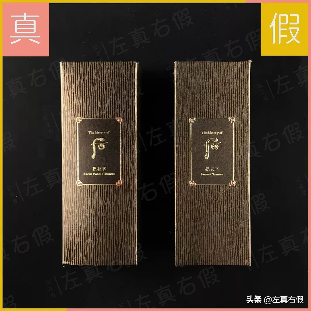 带细闪的洗面奶,公认最好的三款洗面奶秋冬