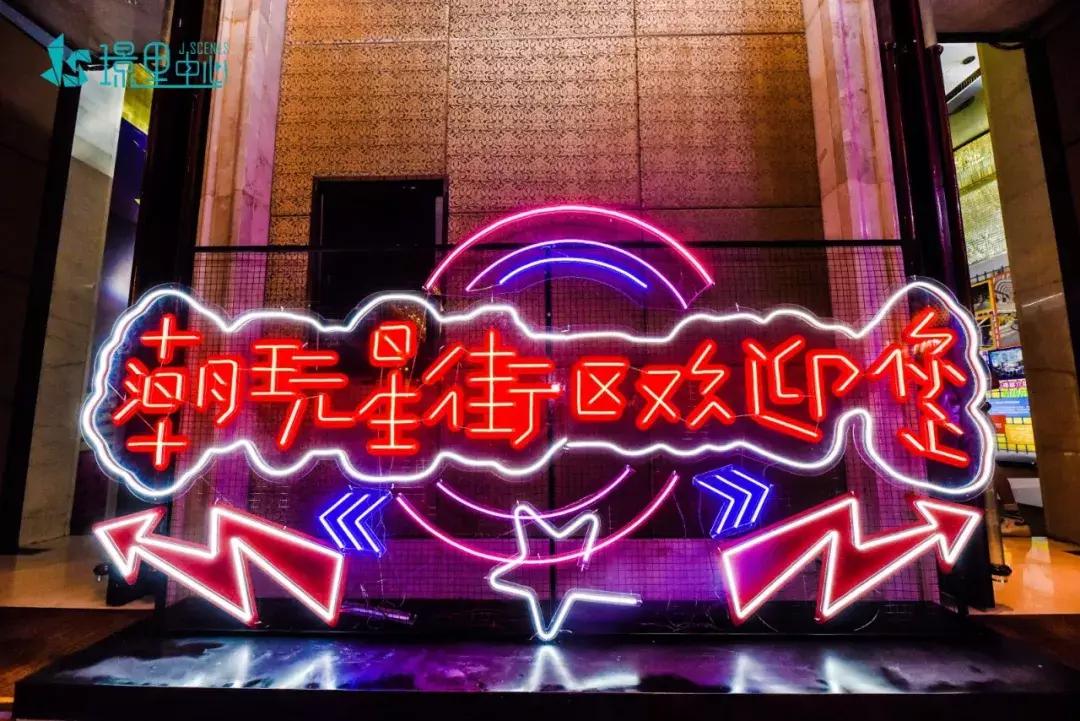 宜昌开发区璟里中心,璟里中心一楼手机卖场