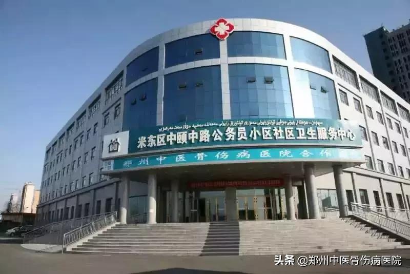 全民运动健康季活动,全民健康的活动