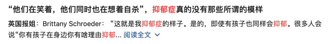 乔碧萝你别跑,乔碧萝你别跑链接