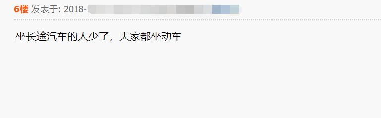 “动车一响，汽车下岗”？我们探访了厦门的六个汽车站，发现……