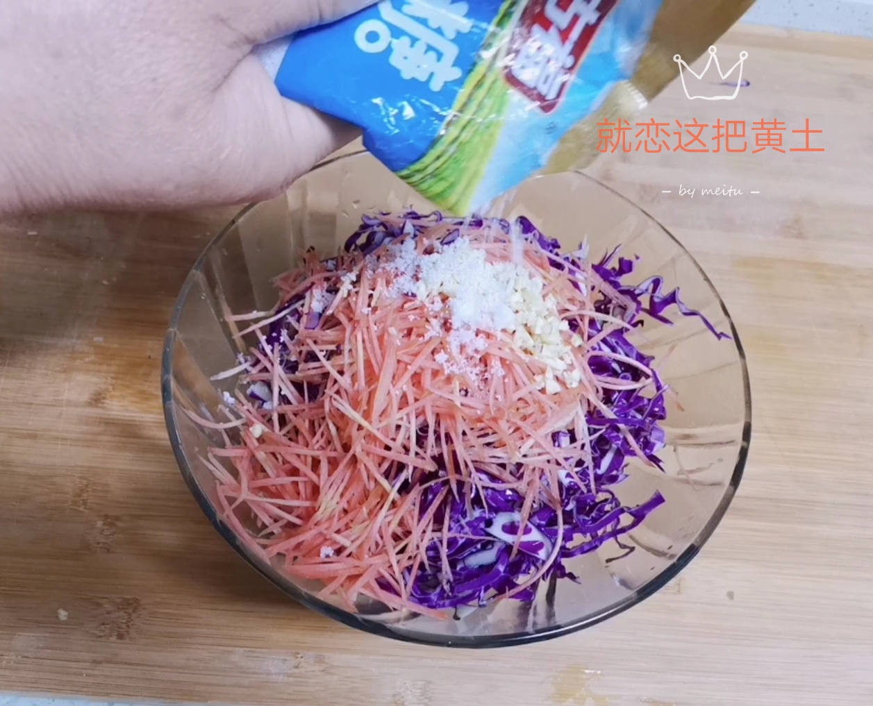 紫甘蓝凉拌吃要焯水吗,紫甘蓝凉拌焯不焯水