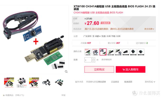 ql2x榄旀敼璇勬祴,ql2x鏀硅鍥剧墖