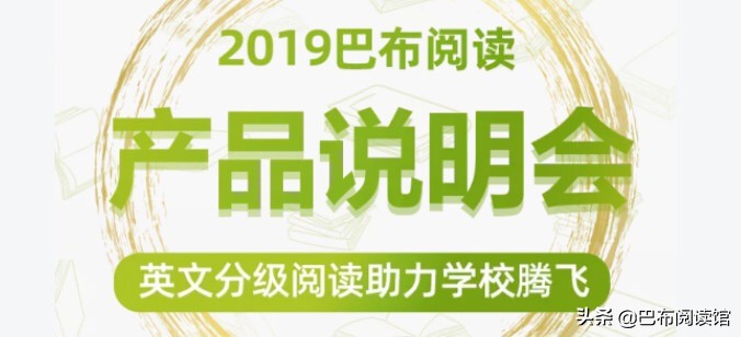 鍎跨鑻辫闃呰鍩硅,灏戝効鑻辫闃呰鍩硅