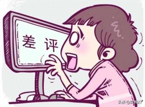 2018淘宝删中差评方法,淘宝删差评最有效的方法