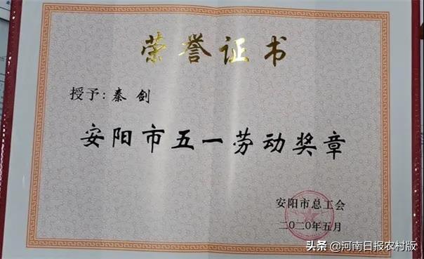 滑县秦剑皮肤病研究所,滑县秦剑皮肤病研究所怎么样