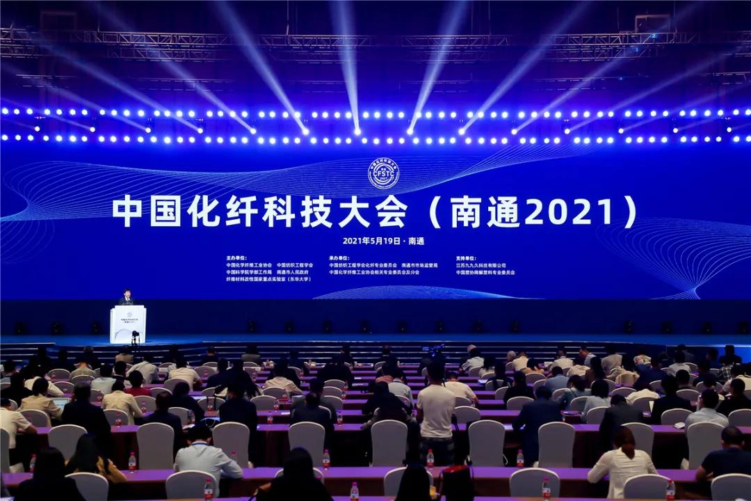 涓浗鍖栫氦绉戞妧澶т細,涓浗鍥介檯鍖栫氦澶т細2021