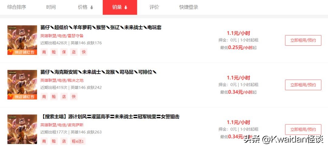 游戏出租能赚钱吗,出租游戏可以赚钱吗