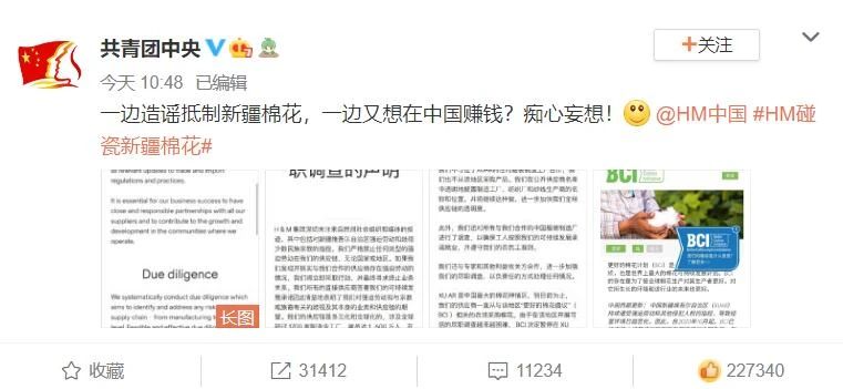 hm碰瓷事件明细,hm碰瓷事件是怎么回事