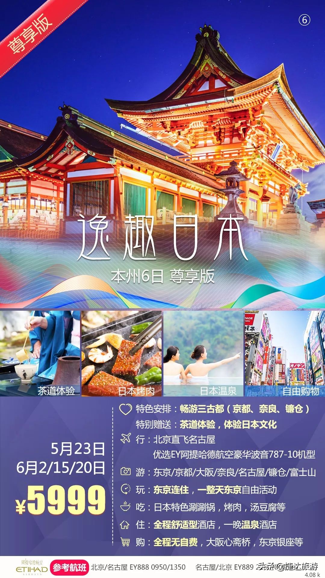 日本海关禁止入境物品名单最新,日本为什么入境禁止携带肉制品