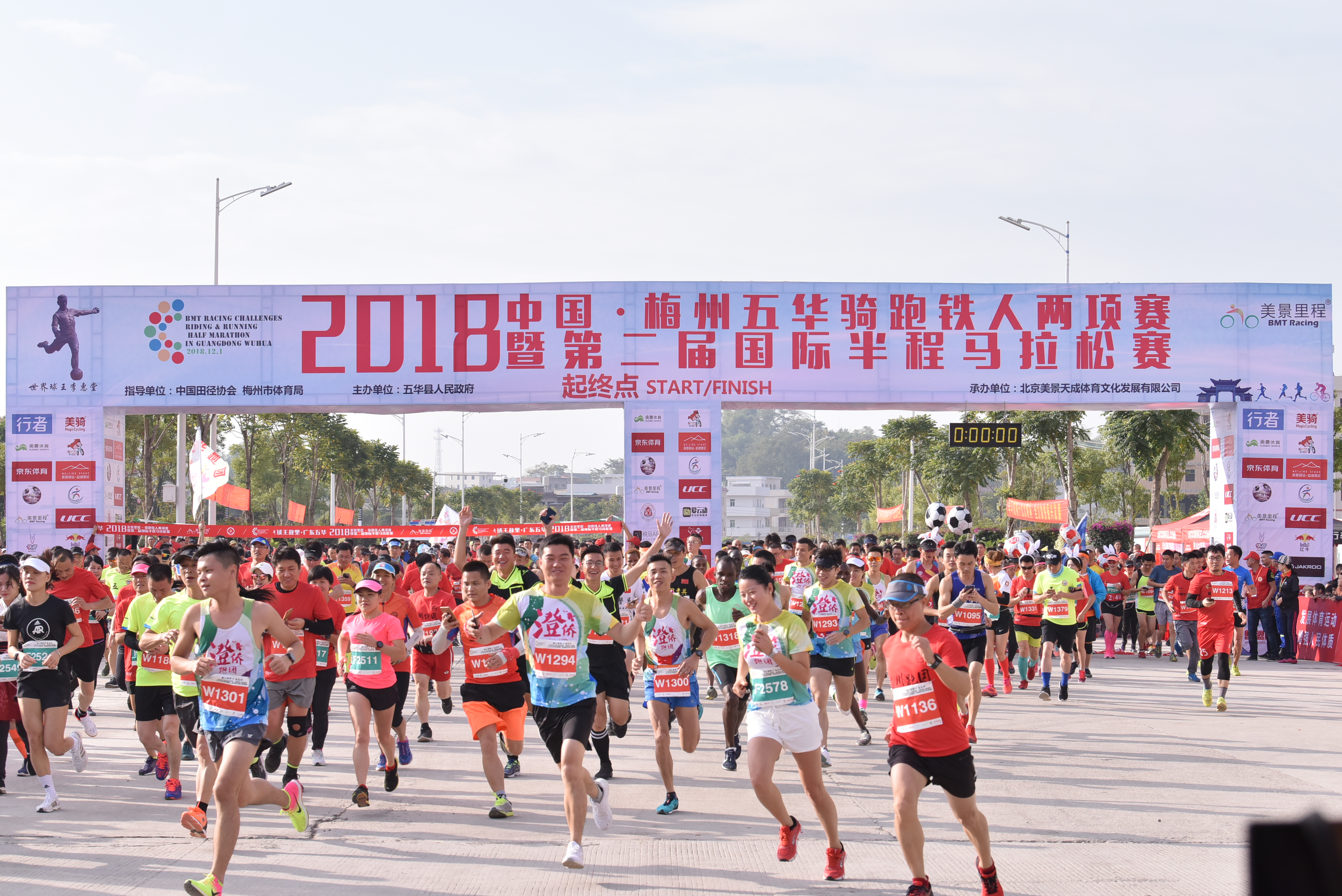 五华超越百公里骑行活动,梅州五华自行车赛