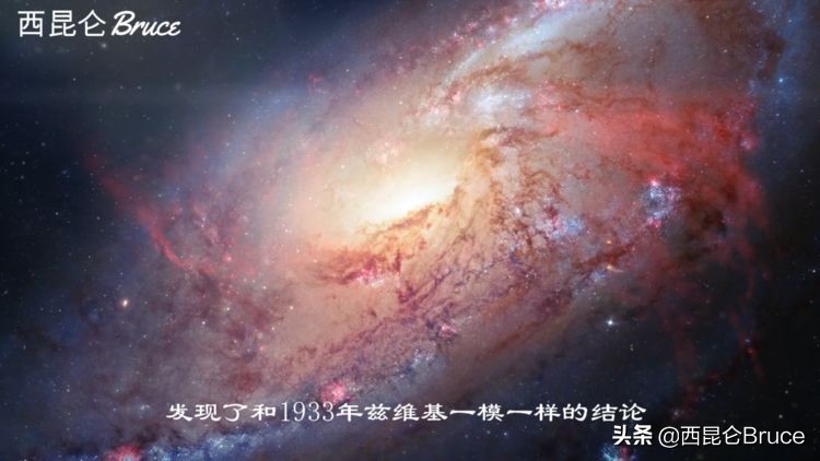 暗物质真的存在吗？为何看不见摸不着？人类的“蹲守”是否有用