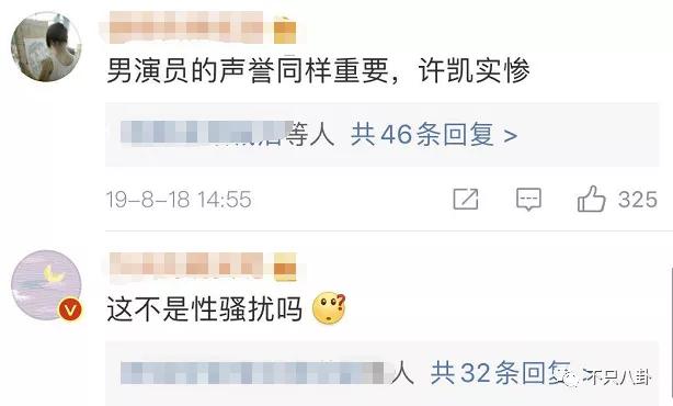 他俩到底分没分？甜蜜恋爱时怎么也没想到现在会撕成这样吧