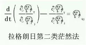 一辈子没钱没工作居无定所，却有500多个数学家愿意养他