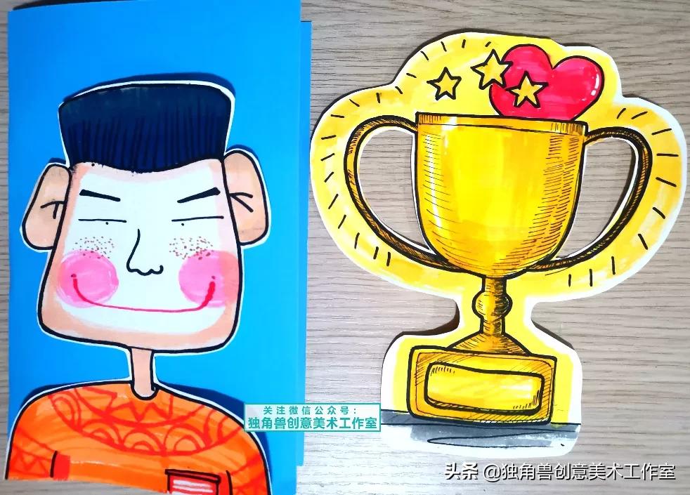 手工折纸父亲节贺卡,画画教程父亲节