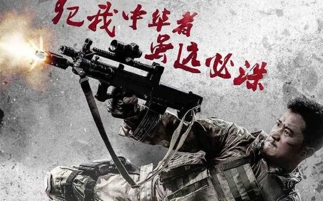 吴京张涵予李幼斌硬汉特种兵,吴京李幼斌