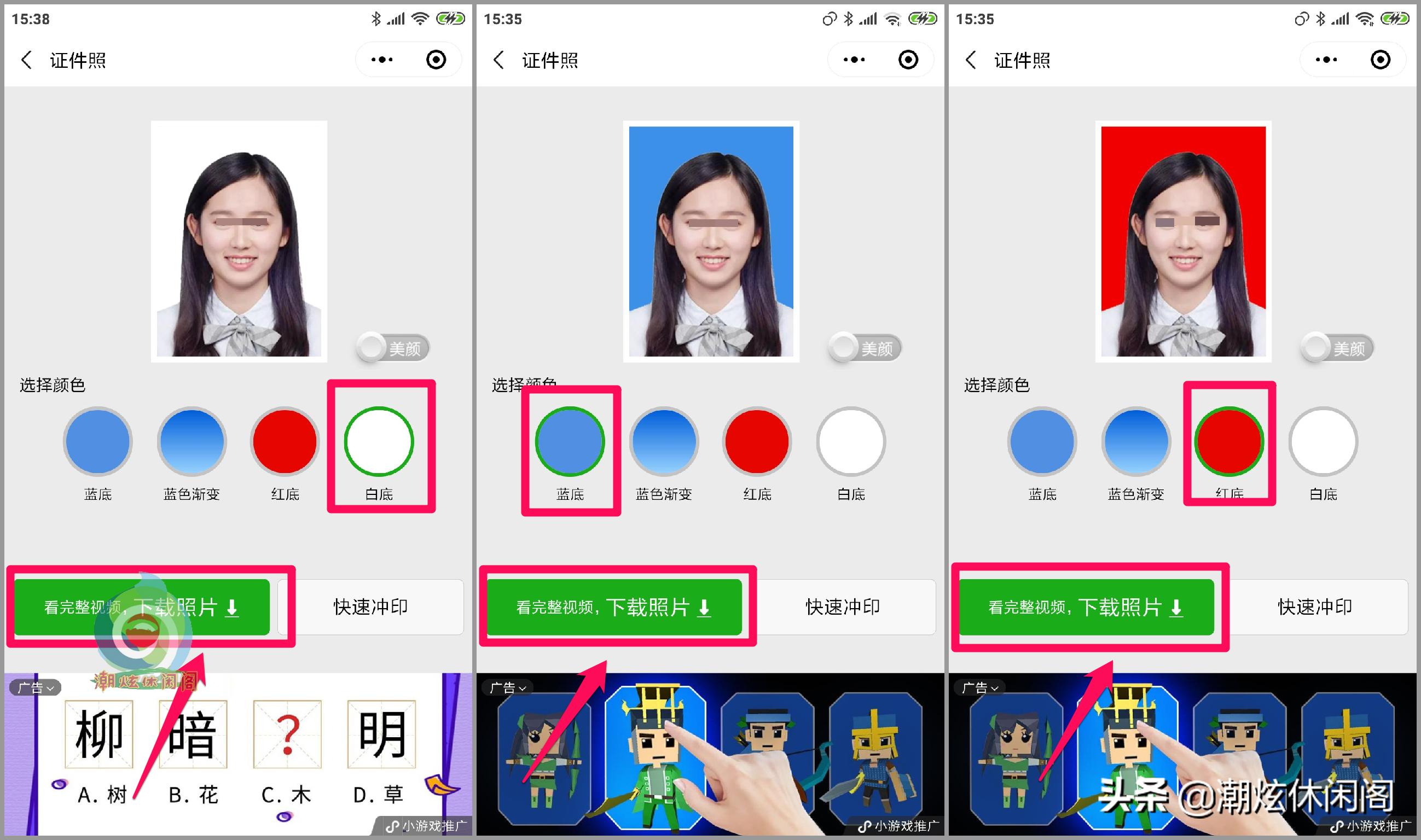 免费换照片底色的微信公众号,微信换底色最简单方法