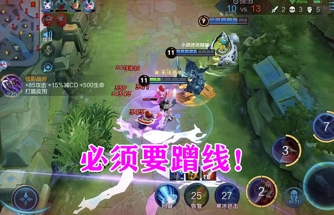 王者荣耀新版本的打野思路,王者荣耀新赛季打野运营思路教学