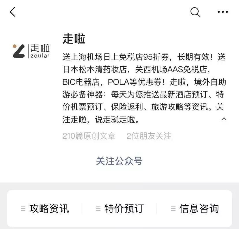 每个月出岛逛免税店必剁手,剁手之旅三亚免税店攻略女神必备