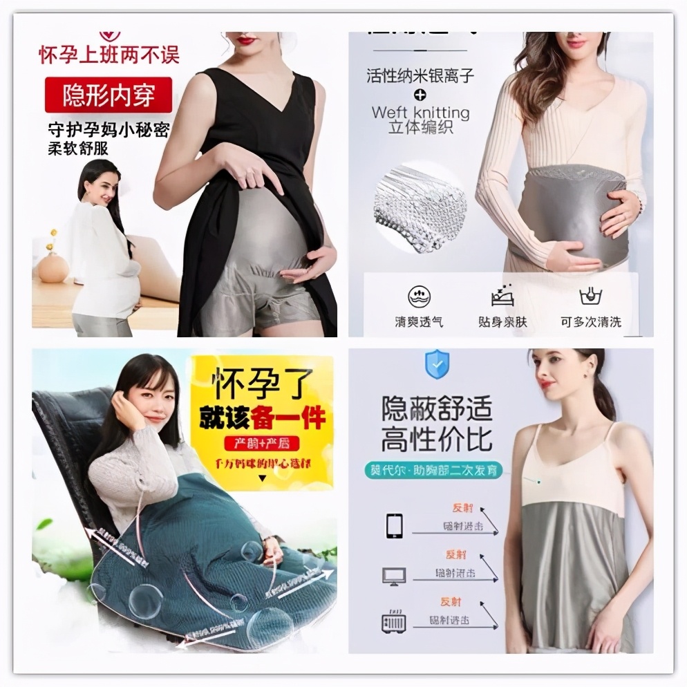 “一孕傻三年”,从双十一被割韭菜开始