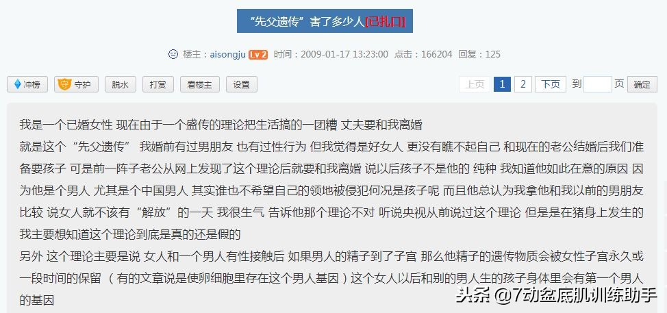 生的娃长得像前男友,亲生儿子像前男友