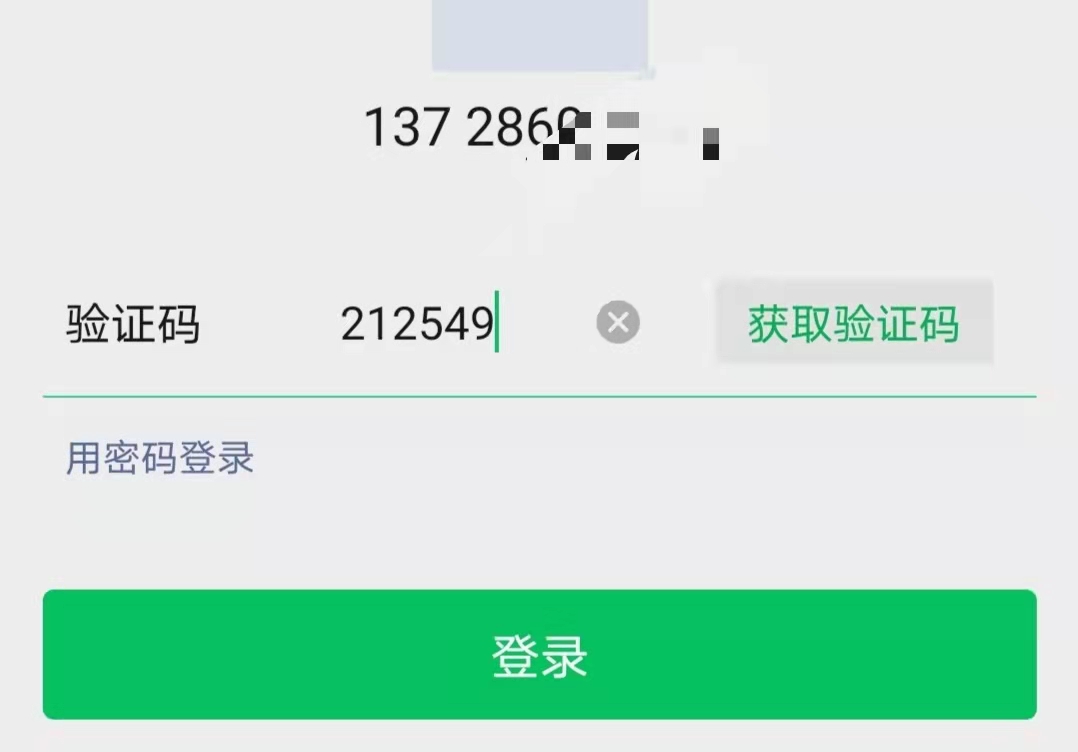手机被盗怎么通过手机卡找回,被盗刷的手机能找回吗