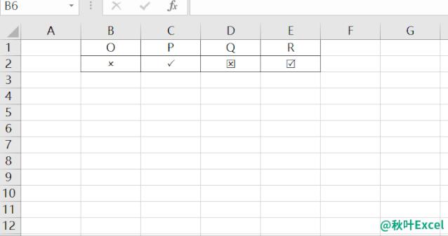 再也不用一个个手动打√打×，只需这3招