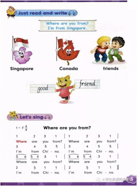 人教版新起点英语四年级上册课本,人教精通英语电子课本六年级下册