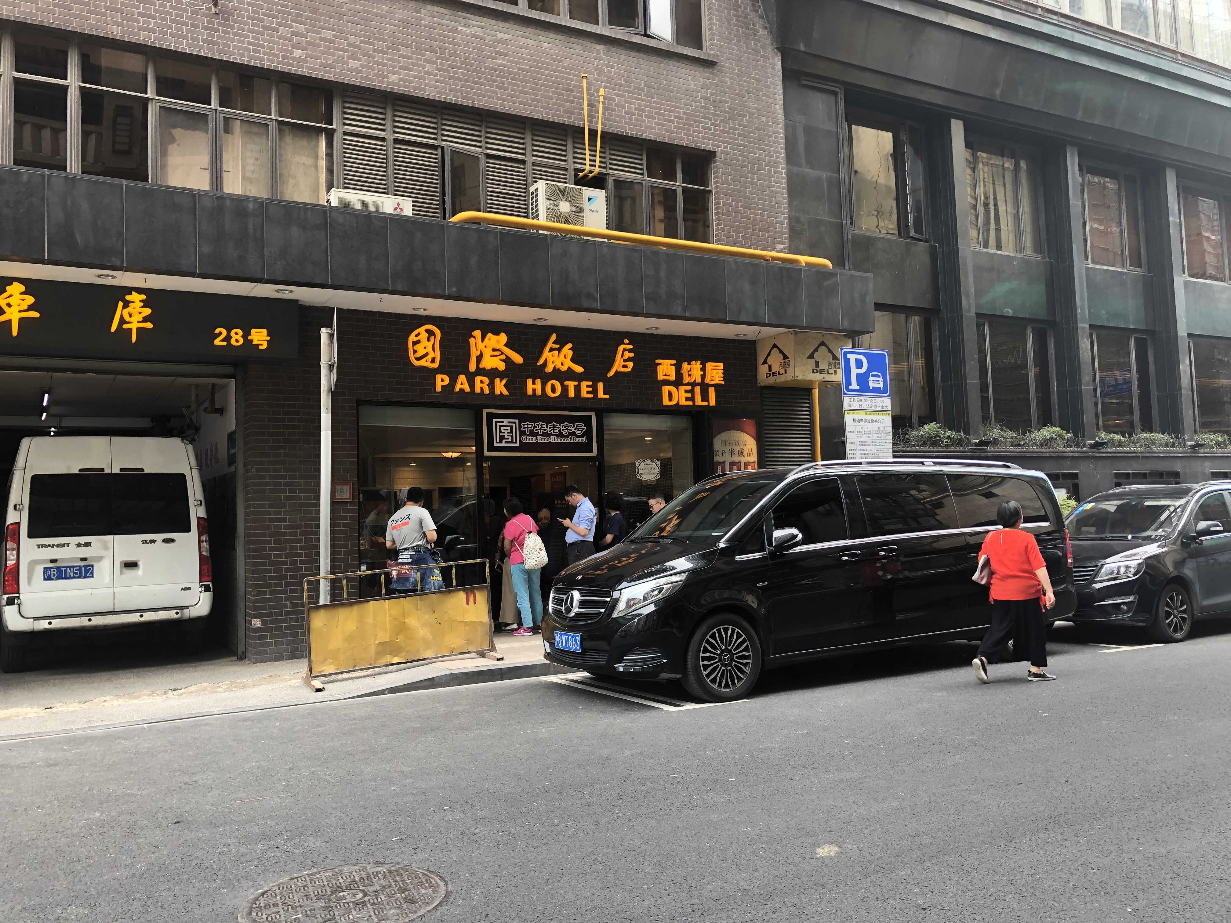上海跟黄河路齐名的美食街,上海黄河路美食街当年在上海排名