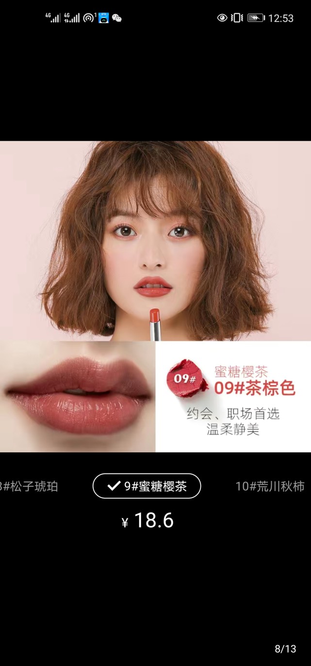 便宜超级好看的口红颜色显白,非常便宜还好用的口红大牌