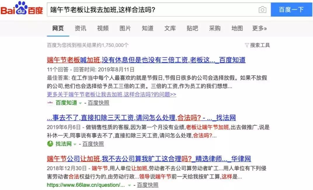 6大高效搜索术,5个搜索技巧你的搜索效率