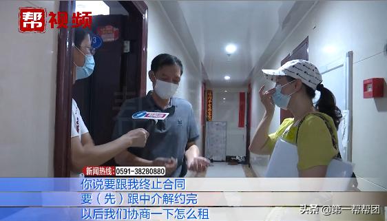 南平涂女士懵了：成立仅4个月，这家机构就跑路了？