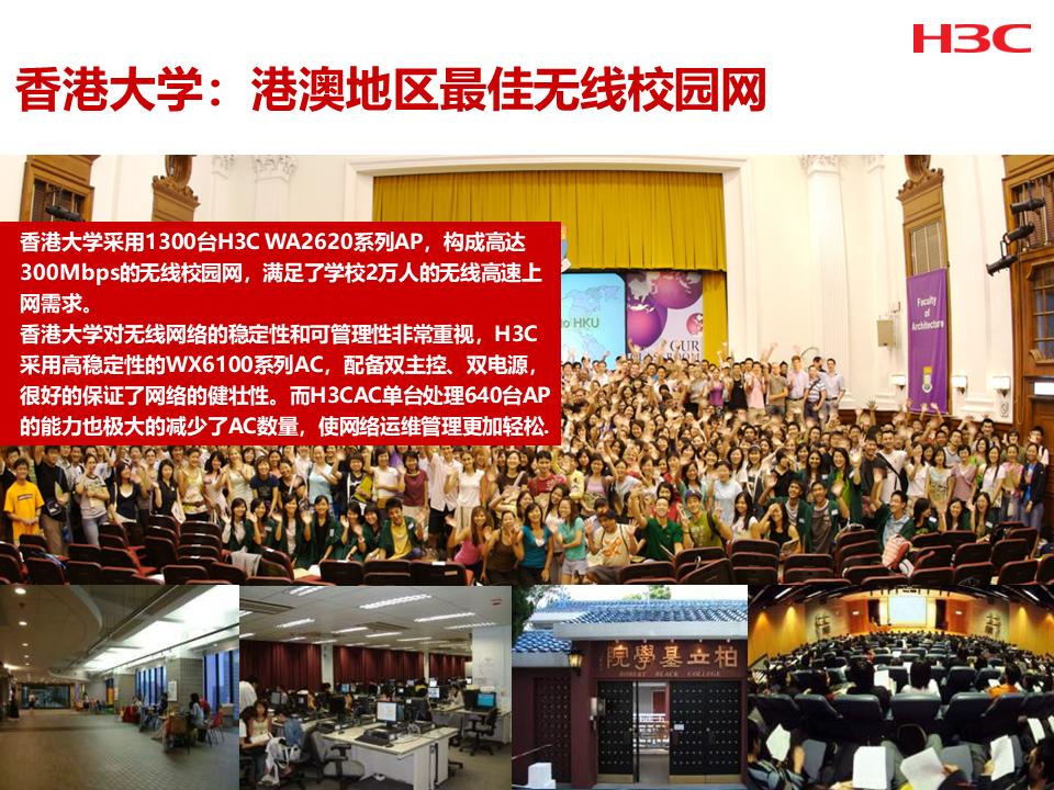 h3c培训课程,h3cdns培训教程