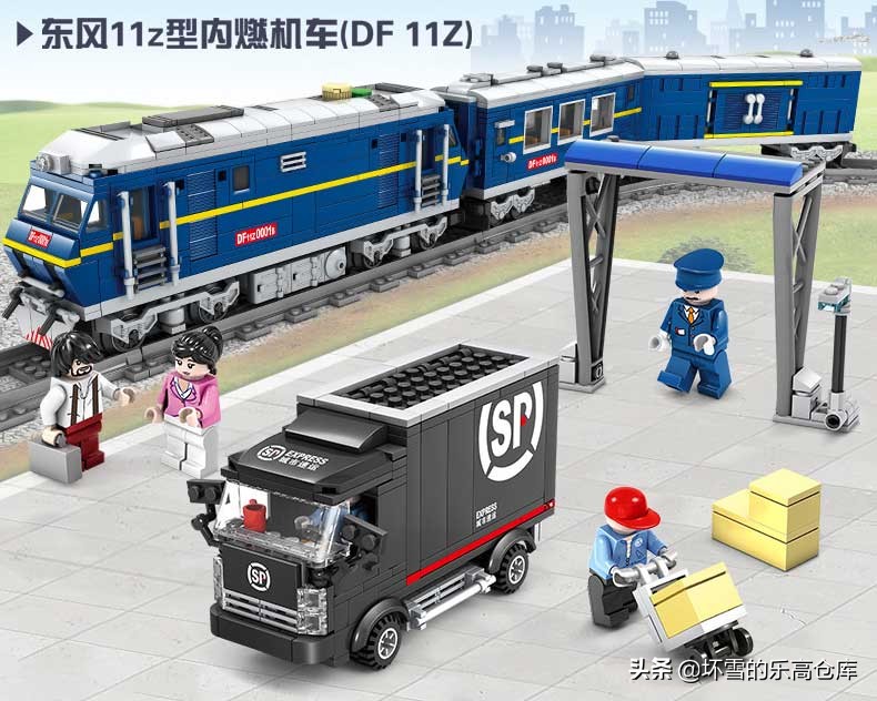 铁路爱好者心中的大Z:开智东风11z火车模型评测