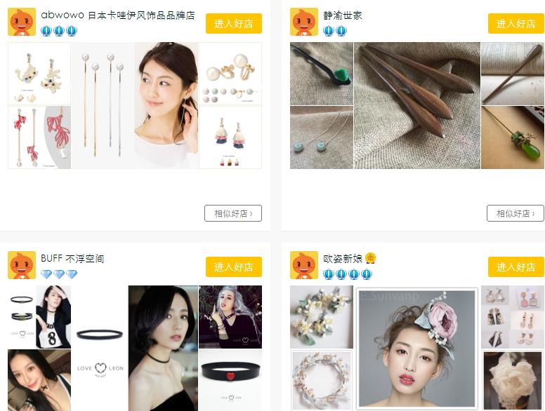 网店店铺起名的技巧和方法,网店店铺取名技巧大全