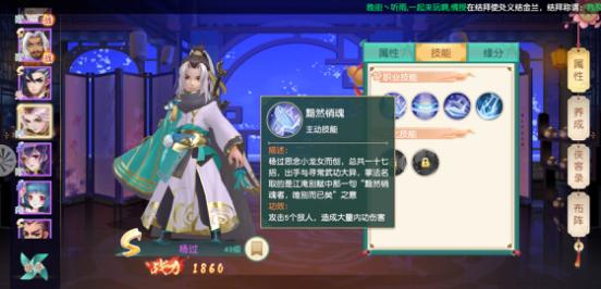 神雕侠侣2白驼侠客,白驼山庄神雕侠侣