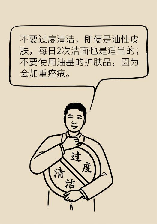 协和医院教你祛痘,长痘别着急中医祛痘秘方来帮你