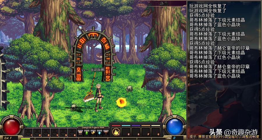 dnf曾经的所有副本模式,dnf十大最舒服的版本游戏推荐