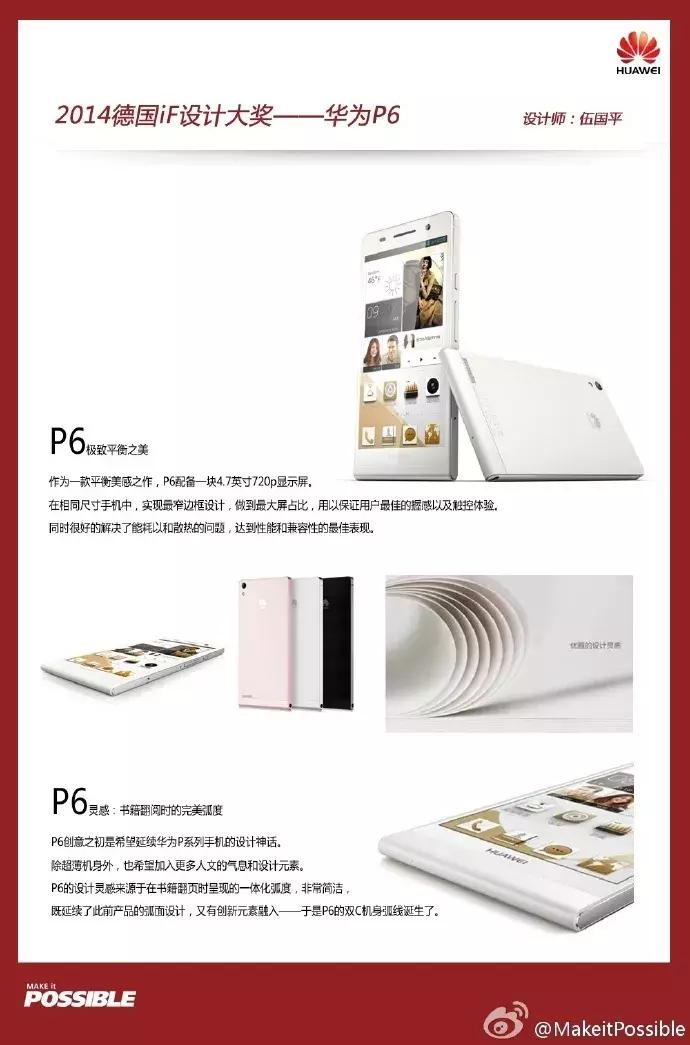 华为p30Pro和华为p30有什么区别,华为p30你不知道的小秘密