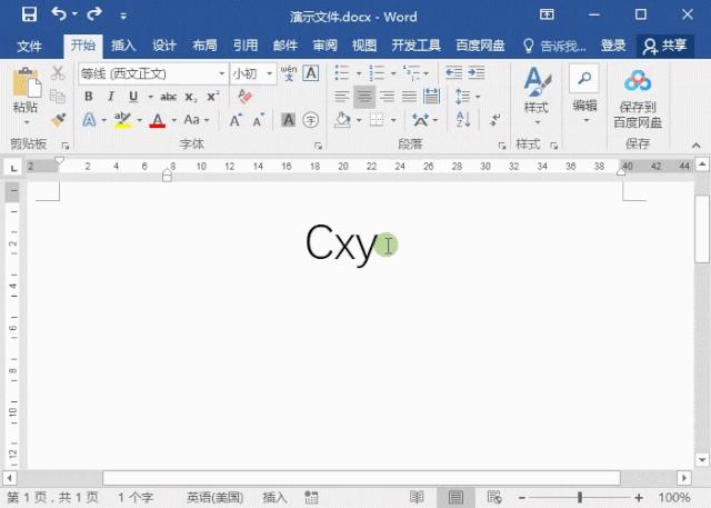办公软件word操作技巧六,word实用技巧大全高效办公秘诀