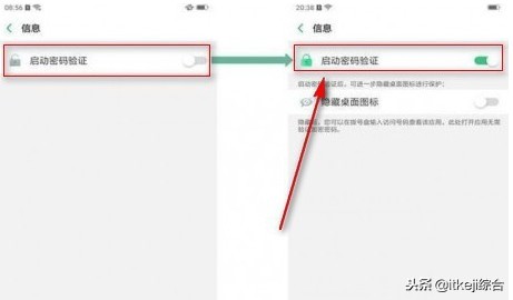 oppoa57应用加密怎么解除,oppor15应用软件如何加密功能