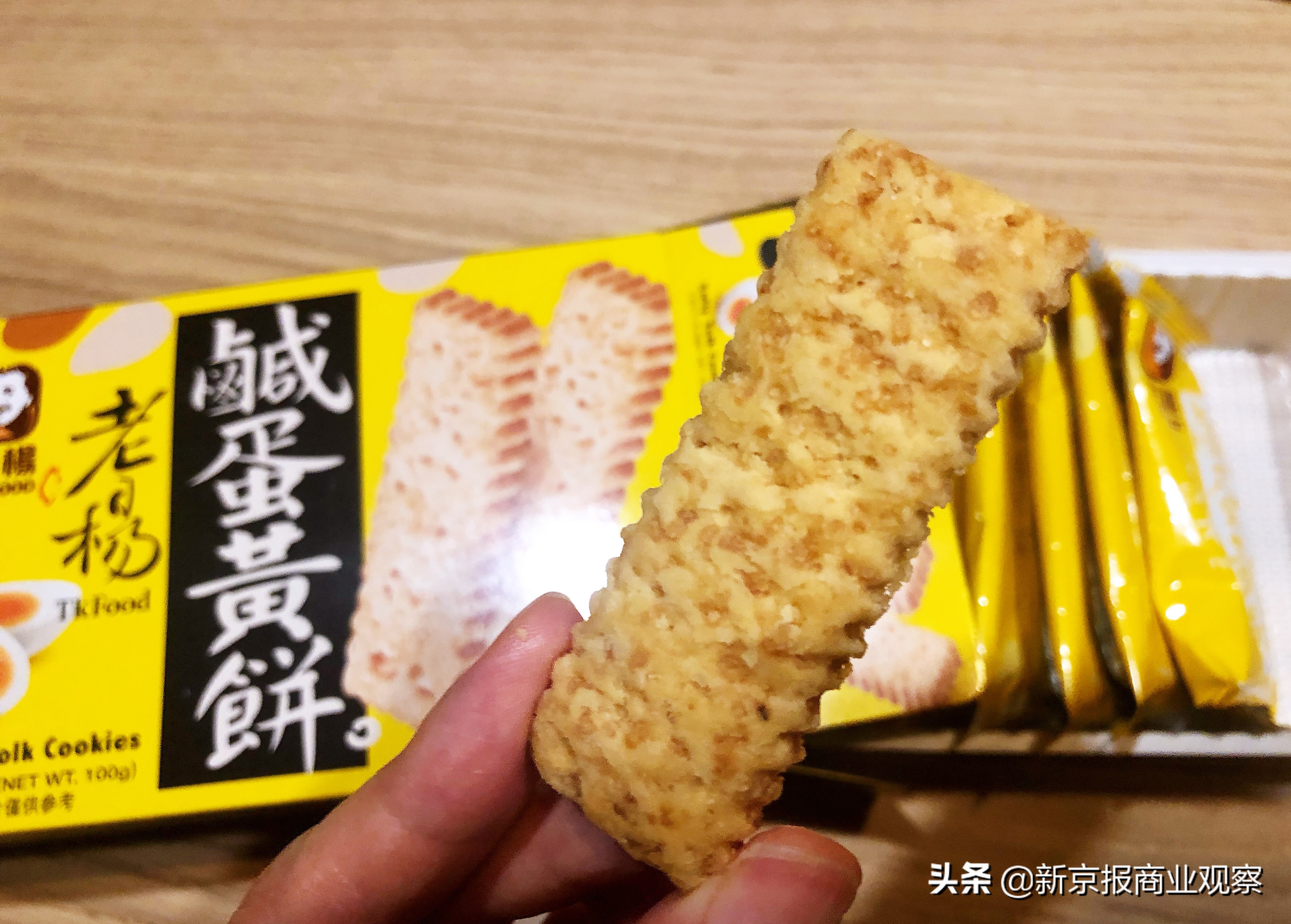 反沙咸蛋黄哪个最好吃,网红咸蛋黄好物