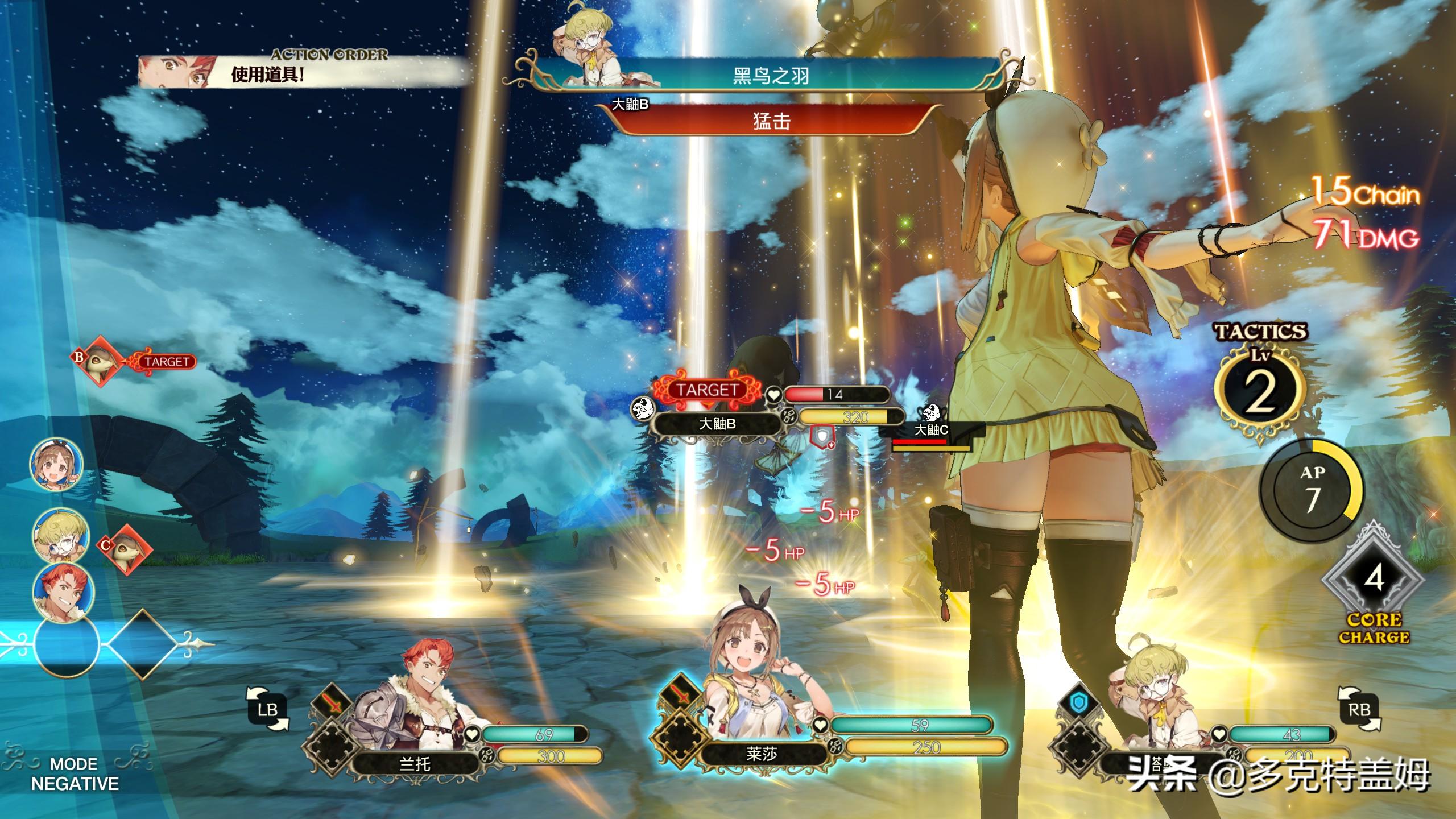 这个游戏好玩吗：为看腿入坑却沉迷炼金之术，厚积薄发之佳作