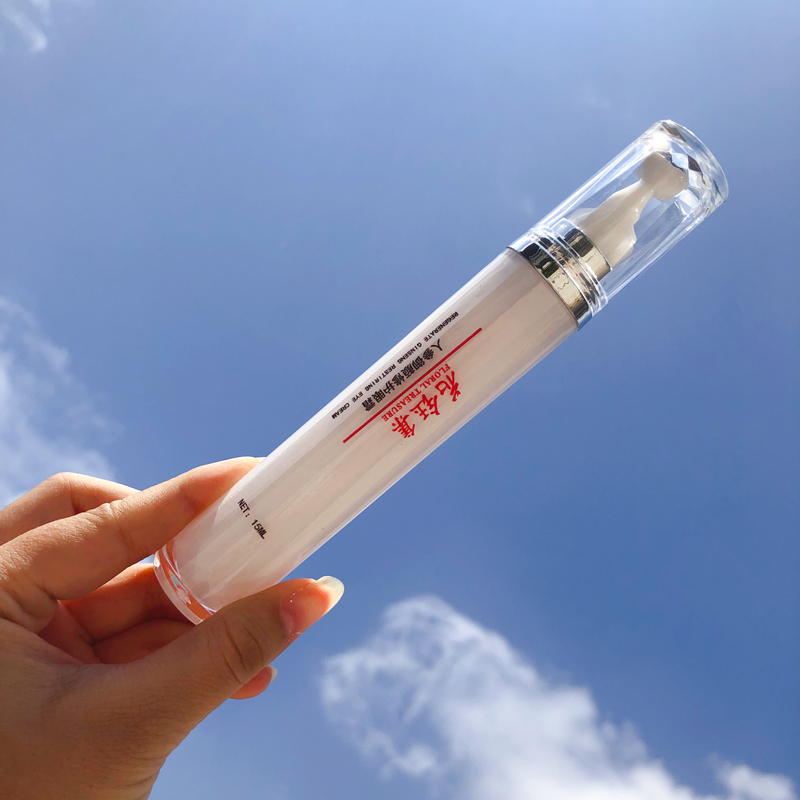 全网最好用的保湿紧致提拉眼霜,抗皱超强眼霜