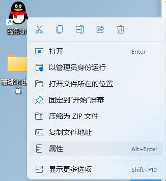 电脑端qq怎么换提示音,qq珊瑚版提示音