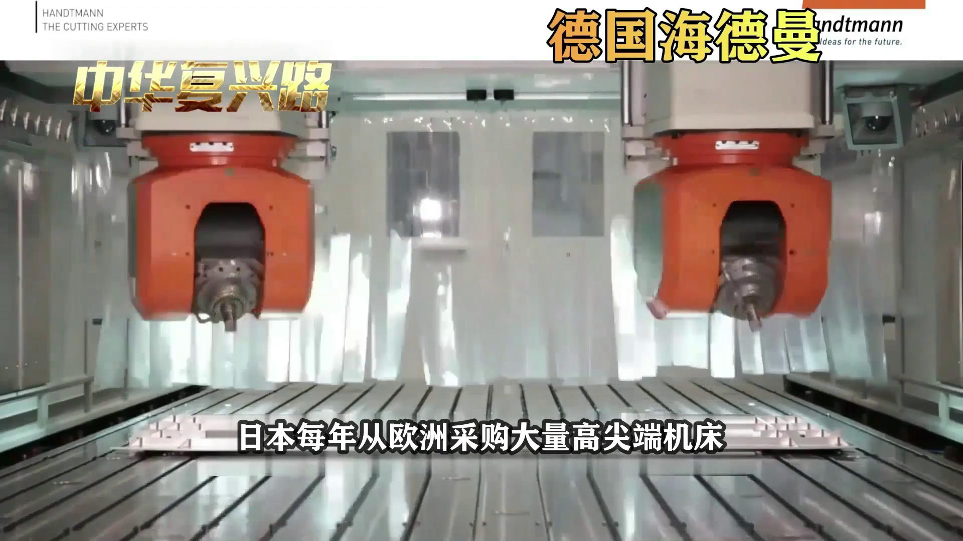 中国机床沉浮录完整版,中国机床浮沉录