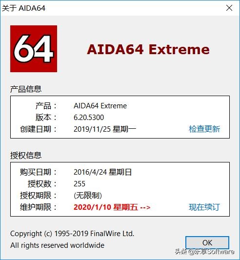 AIDA64，专业级硬件检测与测试工具，能详细地显示电脑的每个方面