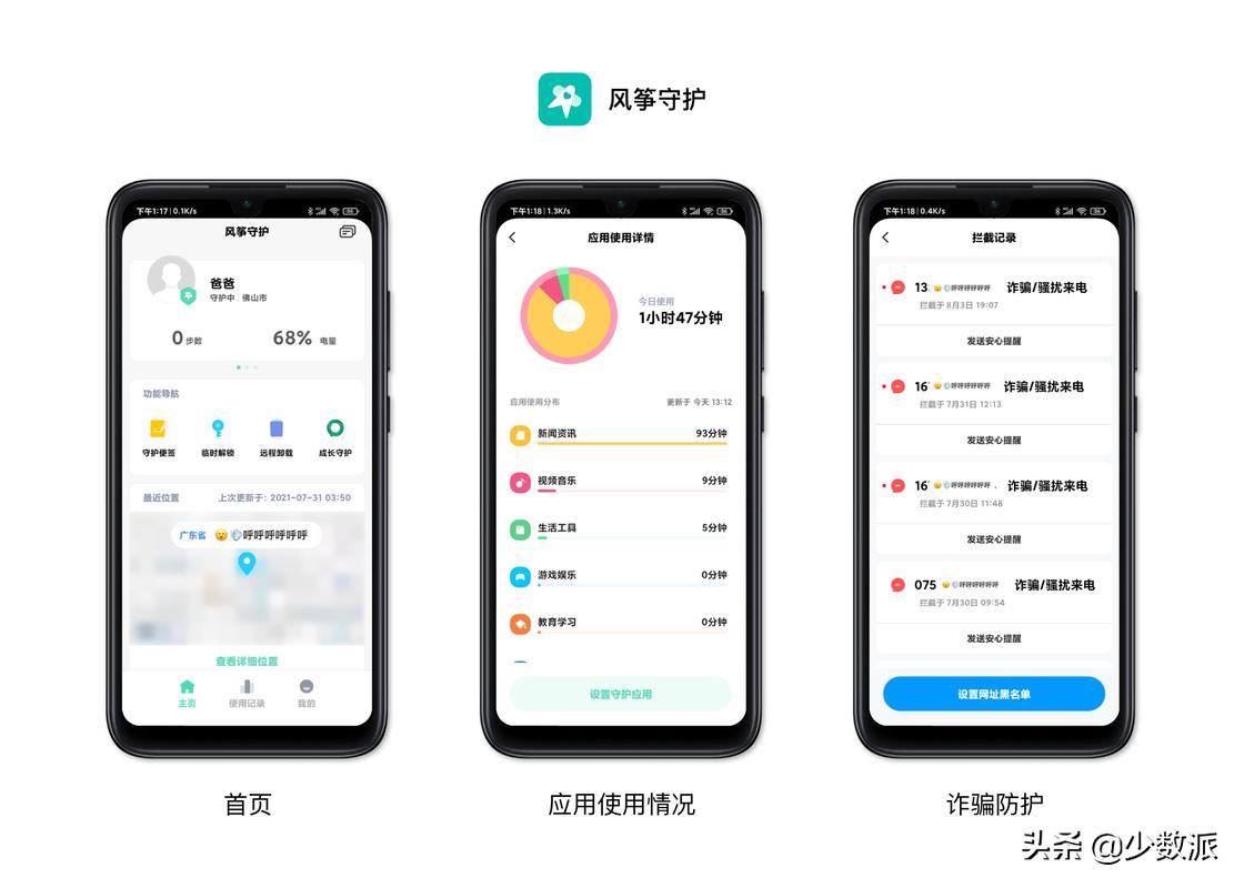 爸妈手机遇到问题怎么办,父母遇到手机难题怎么办