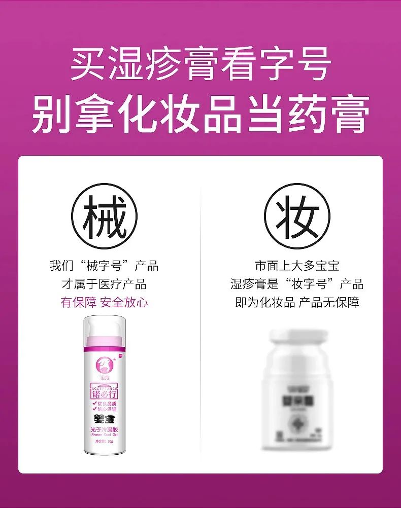 用激素面霜的大头宝宝,激素润肤霜致婴儿成大头娃娃