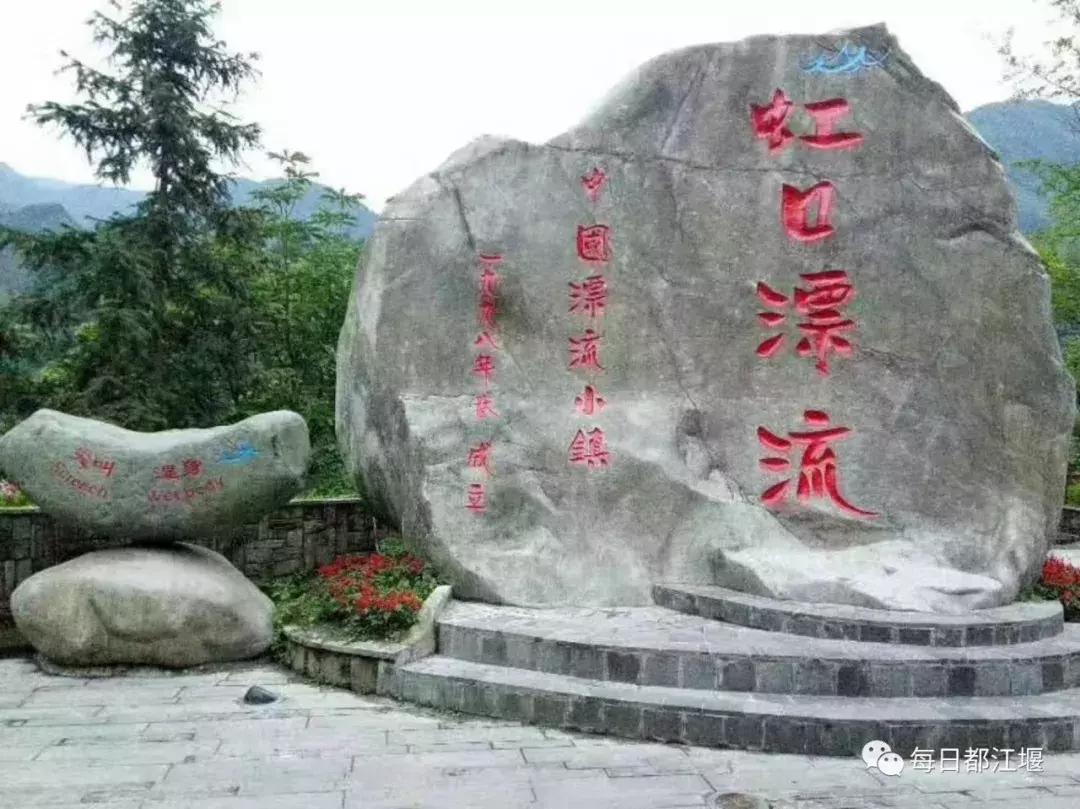 今日虹口漂流开放吗,虹口漂流今天天气预报